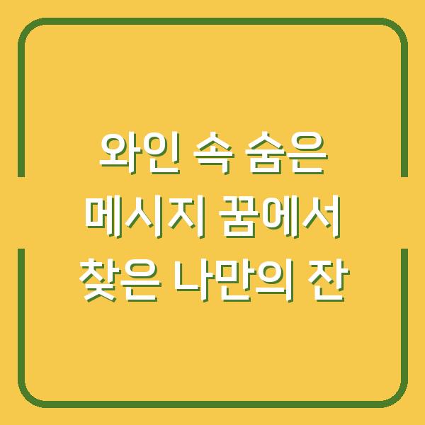 썸네일