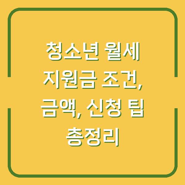 썸네일
