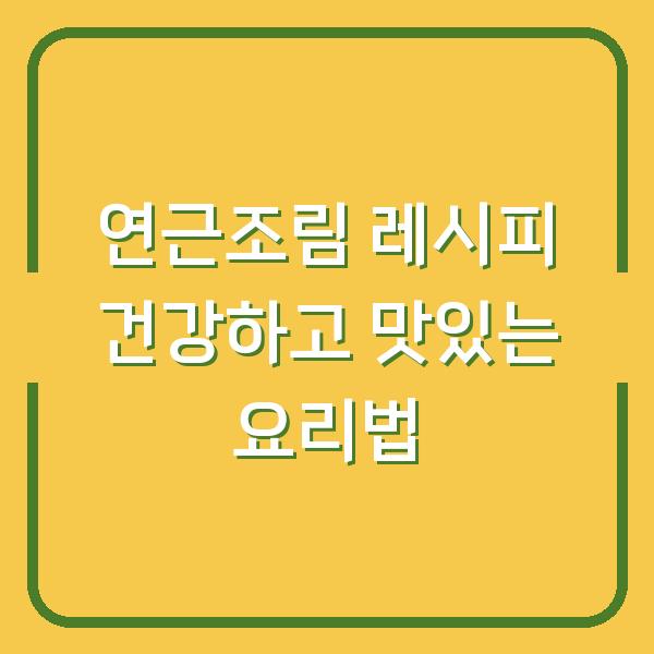 썸네일