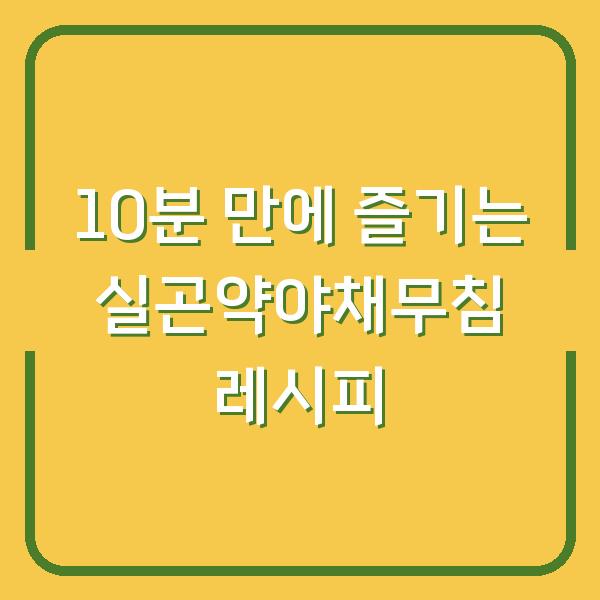 썸네일