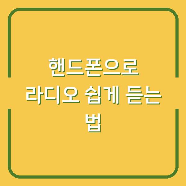 썸네일