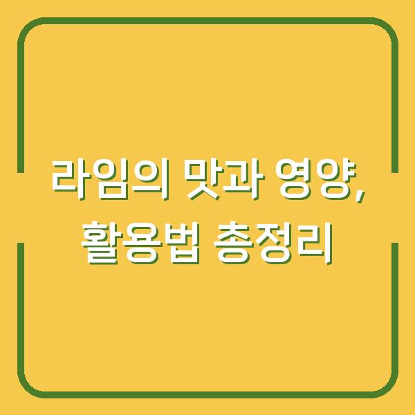 썸네일