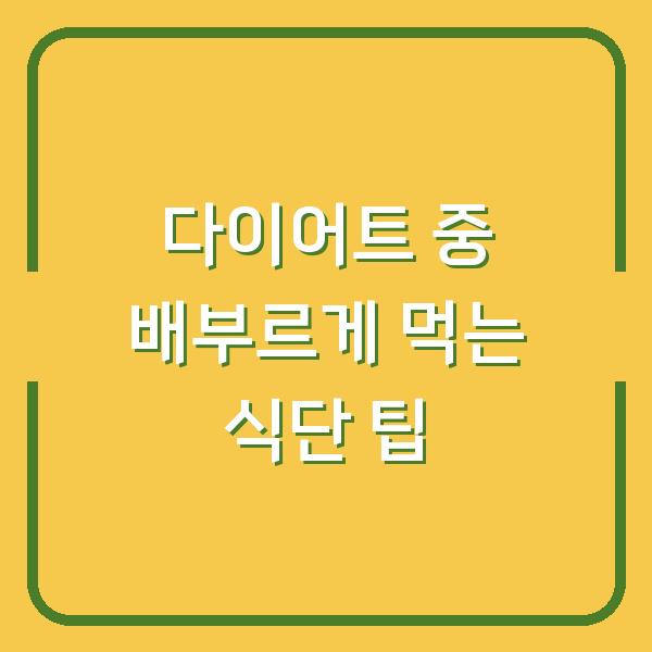 썸네일