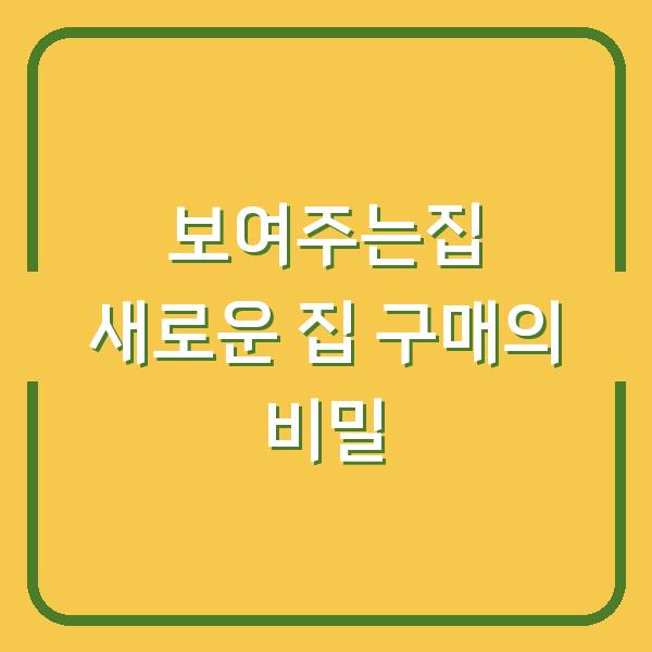 썸네일