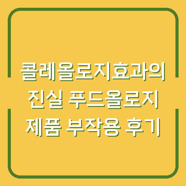 썸네일