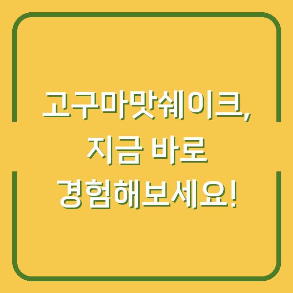 썸네일