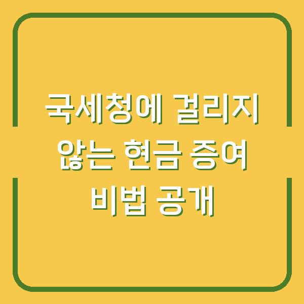 썸네일