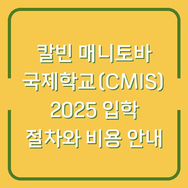 썸네일