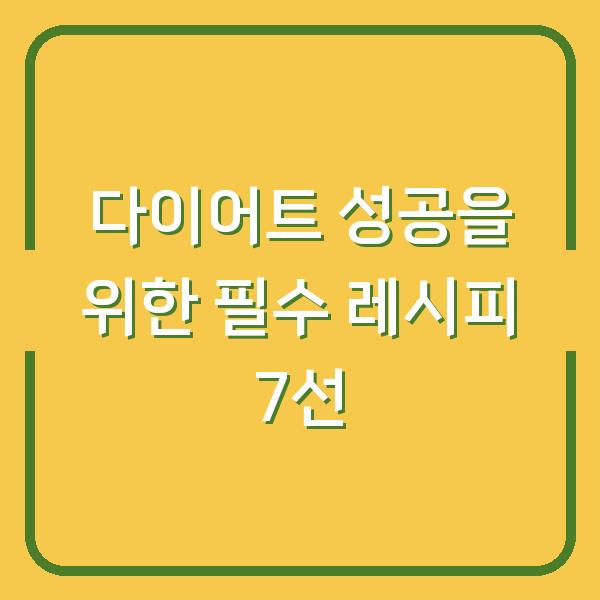 썸네일