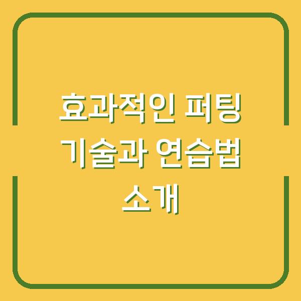 썸네일