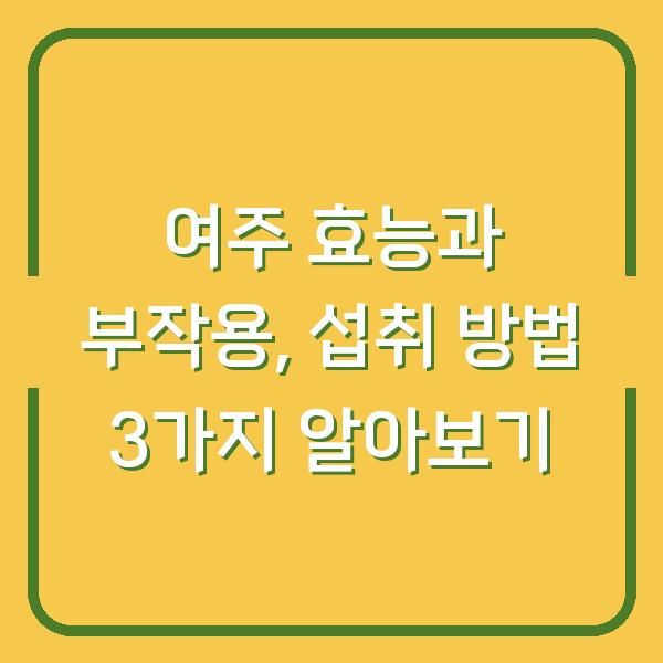 썸네일