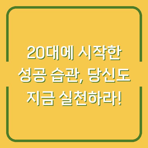 썸네일