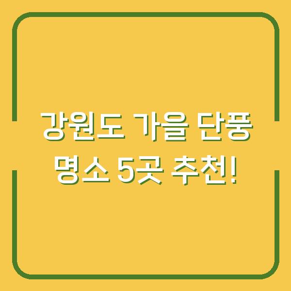 썸네일
