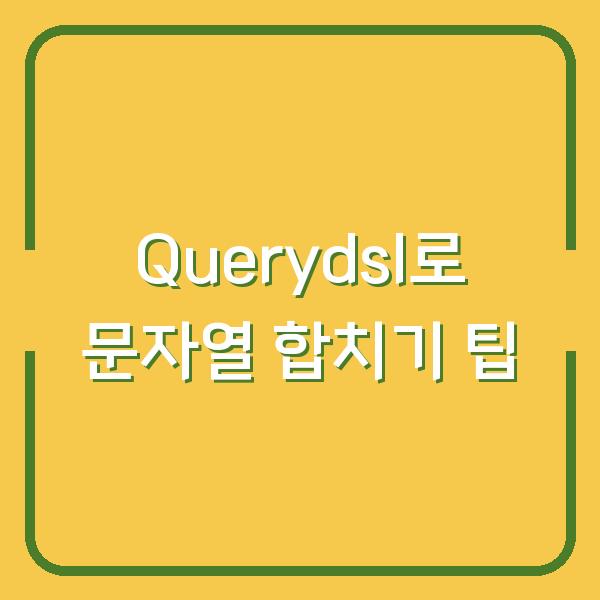 썸네일