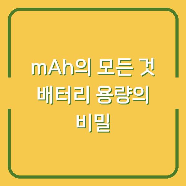 썸네일