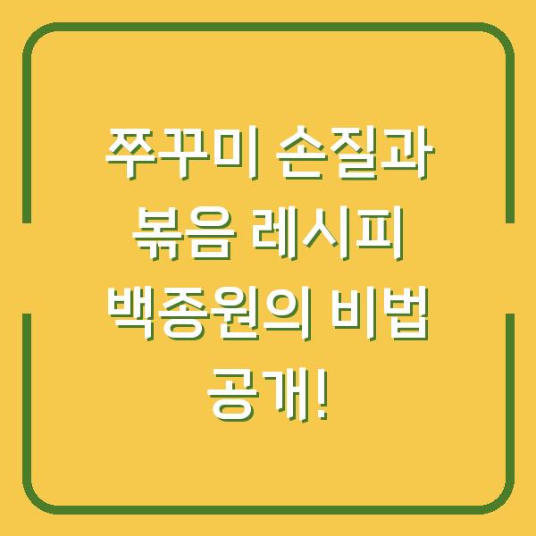 썸네일