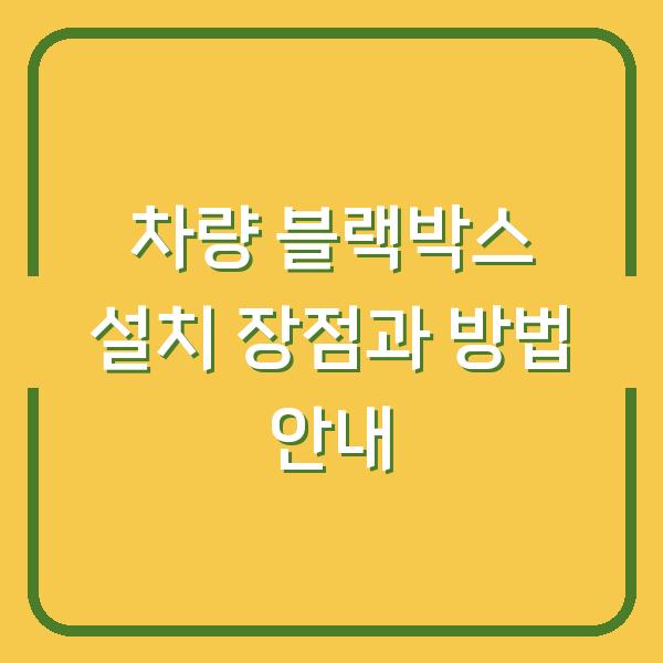 썸네일