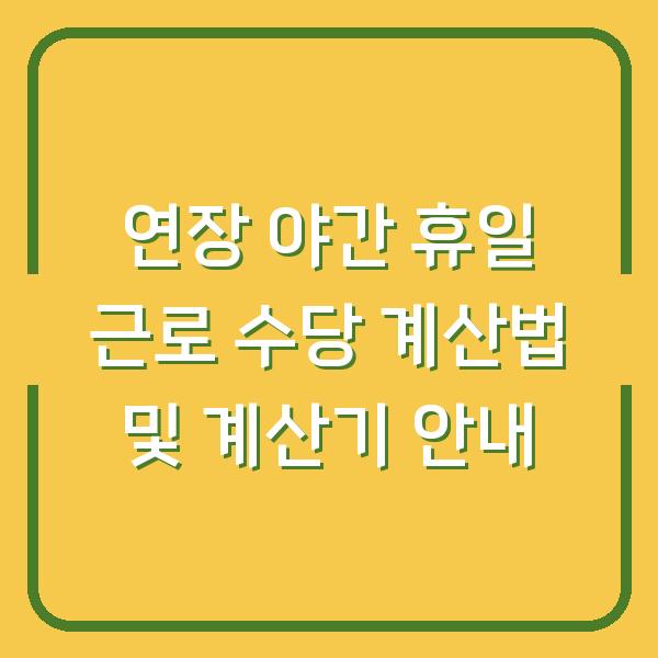 썸네일