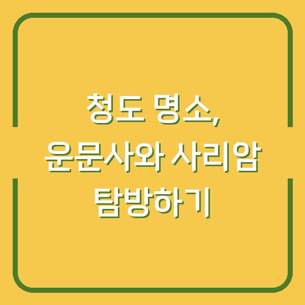 썸네일