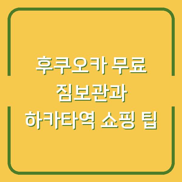 썸네일