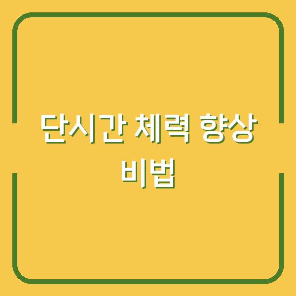 썸네일