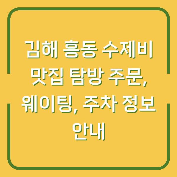 썸네일