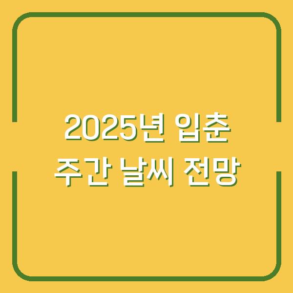 썸네일