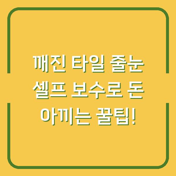 썸네일
