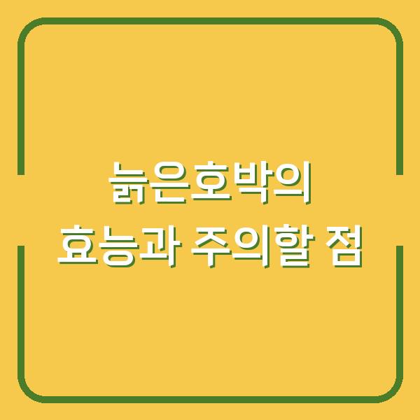 썸네일