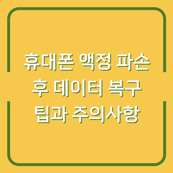 썸네일