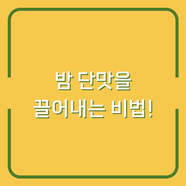 썸네일