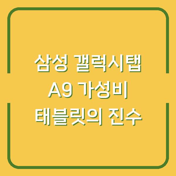 썸네일