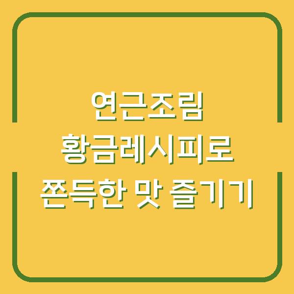 썸네일