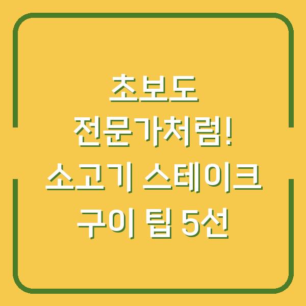썸네일