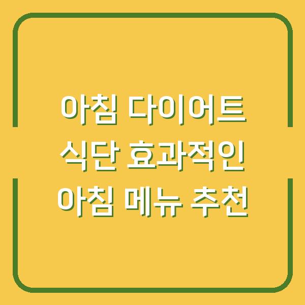 썸네일