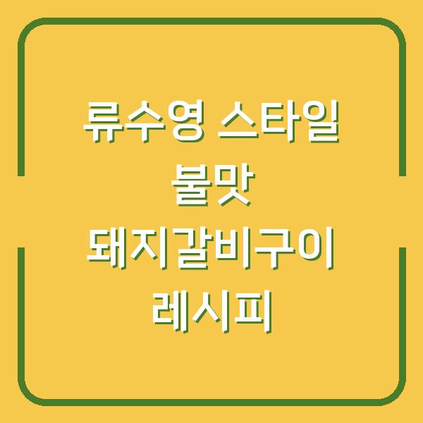 썸네일