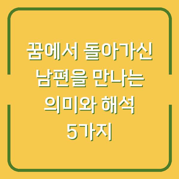 썸네일