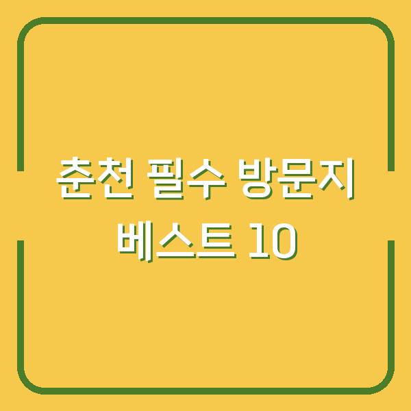 썸네일
