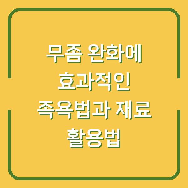 썸네일