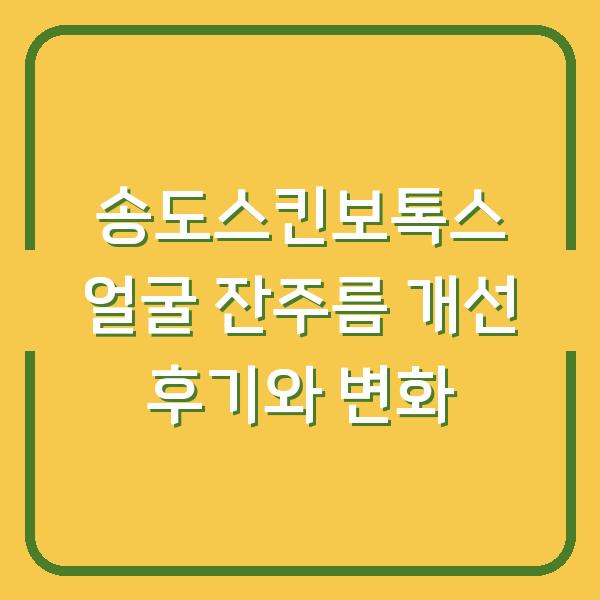 썸네일