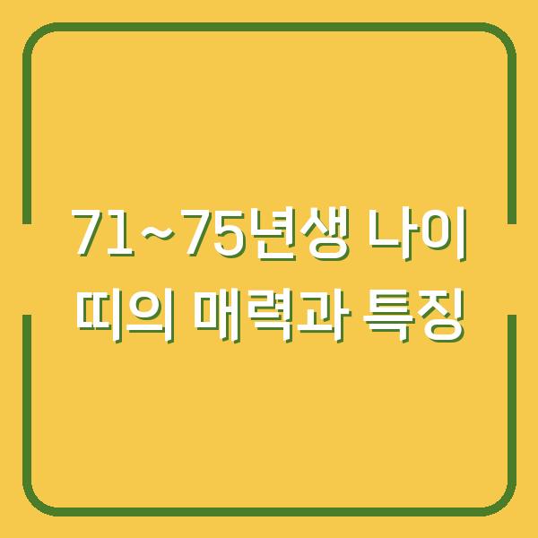 썸네일