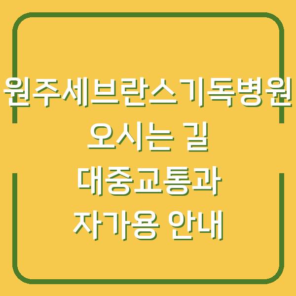 썸네일
