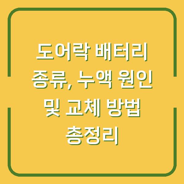 썸네일