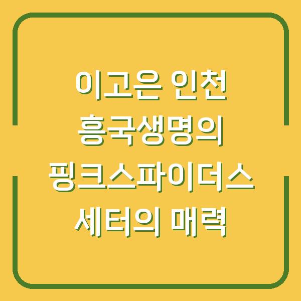 썸네일