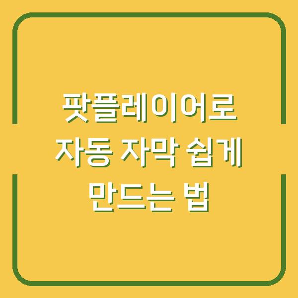 썸네일