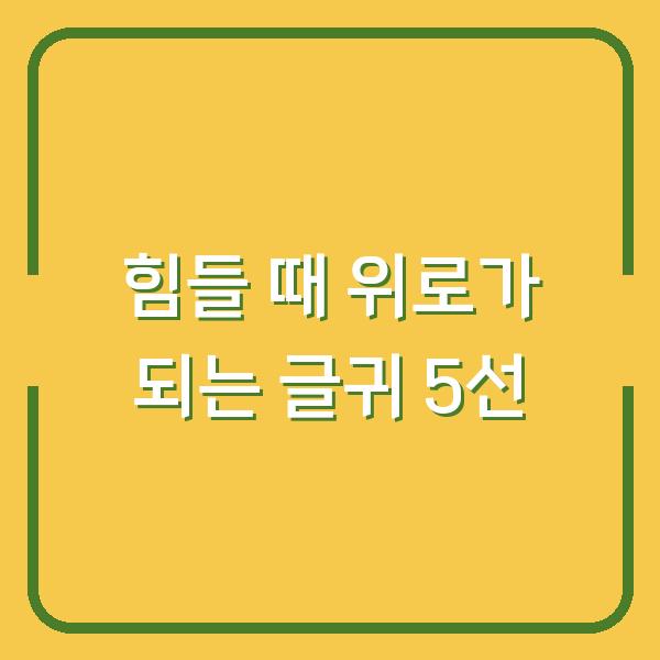 썸네일