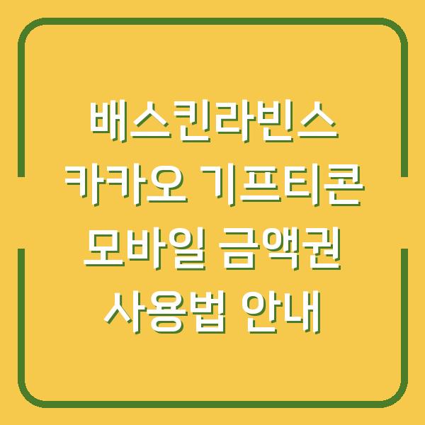 썸네일