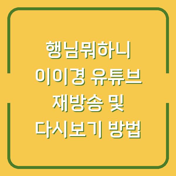 썸네일