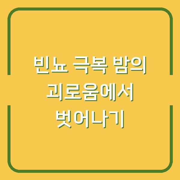 썸네일