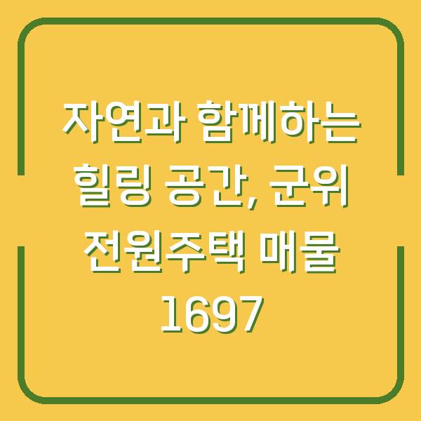 썸네일